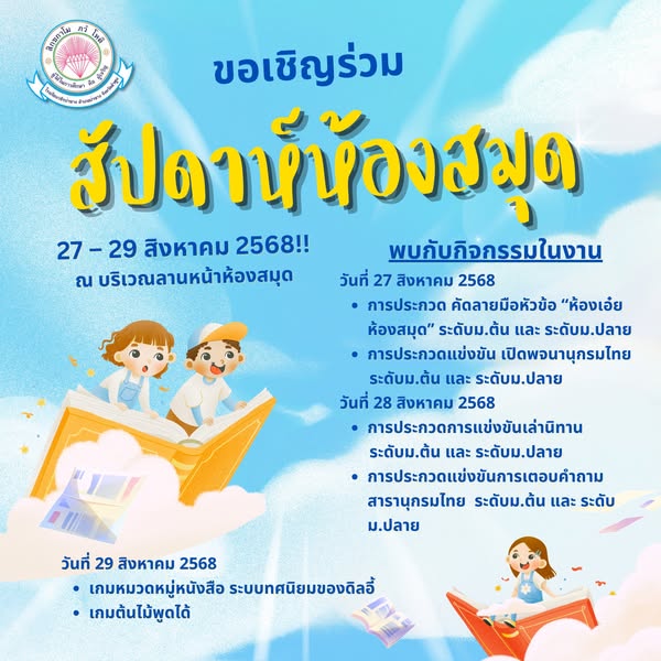 1756173197-1.jpg