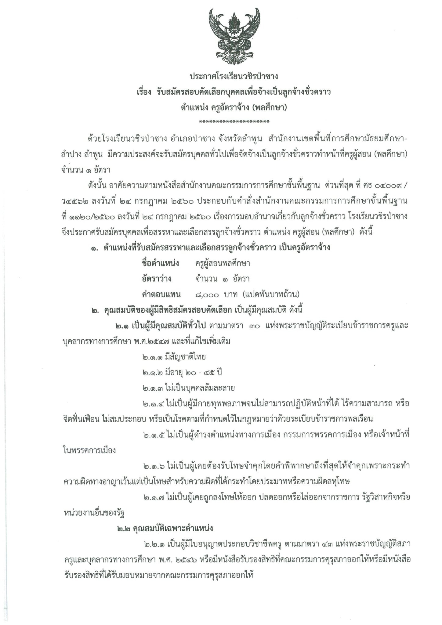 1759982440-1.jpg