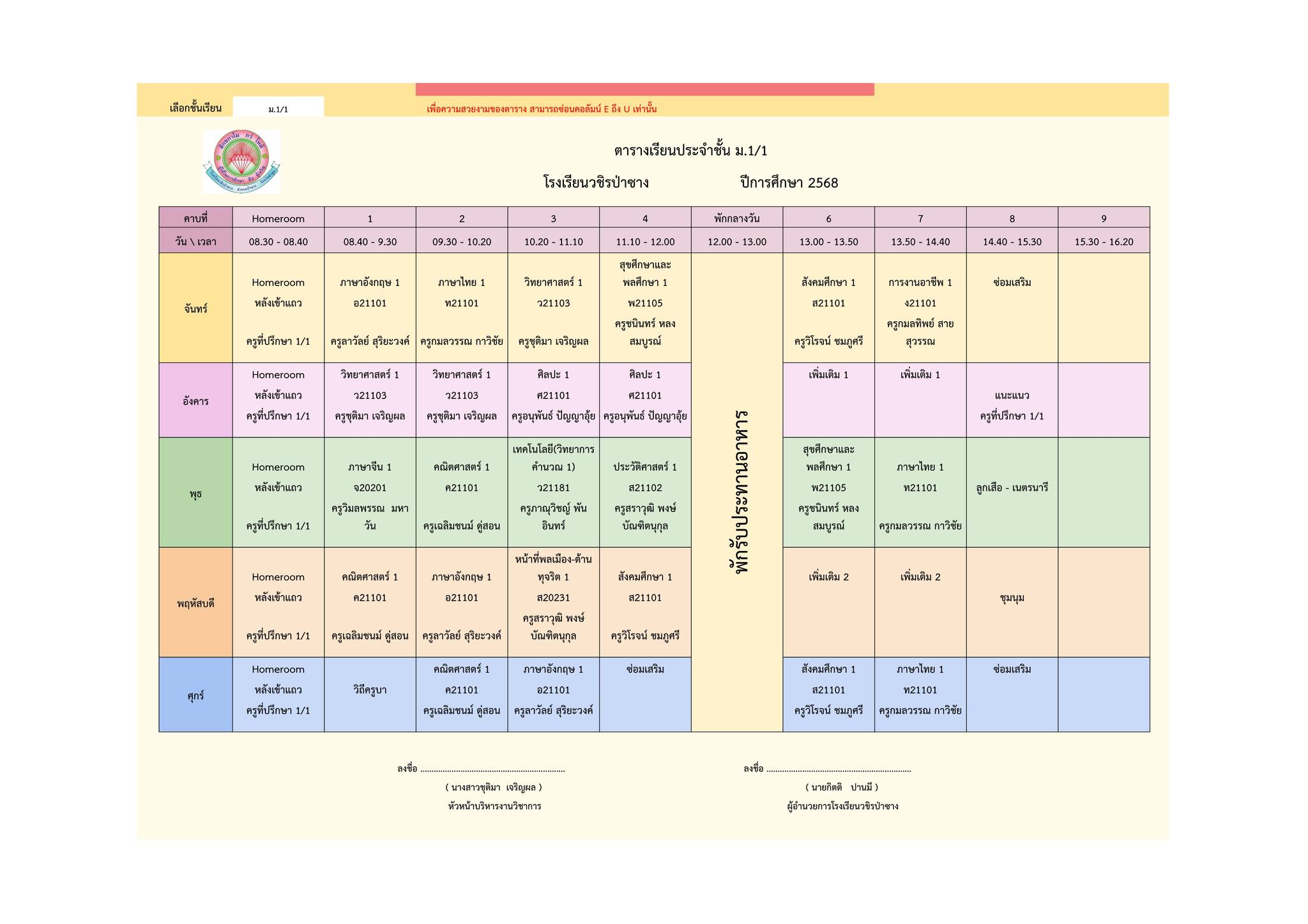 tarang1.jpg